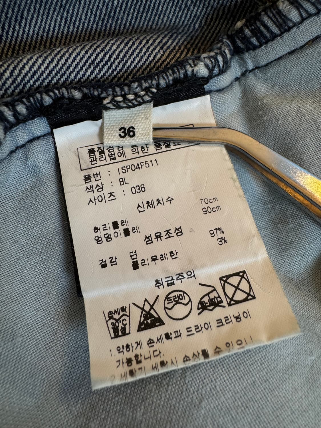 (36)이자벨마랑 에뚜왈 사이드 스티치 데님팬츠 상품이미지5