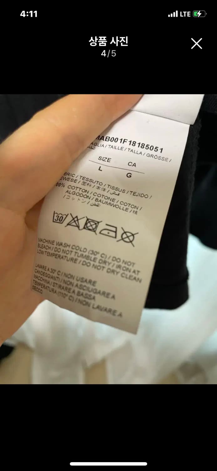 오프화이트 티셔츠 상품이미지4