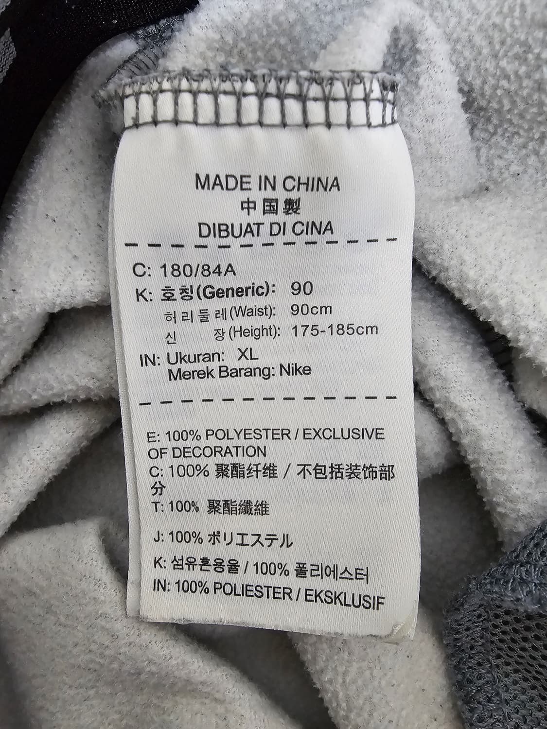 나이키 드라이핏 기모조거팬츠 XL 상품이미지4