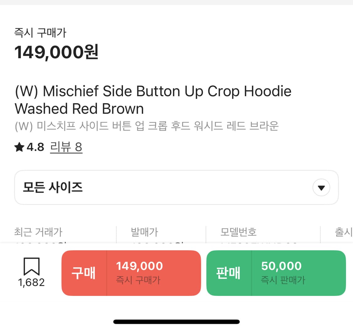 새상품) 미스치프 후드티 상품이미지2