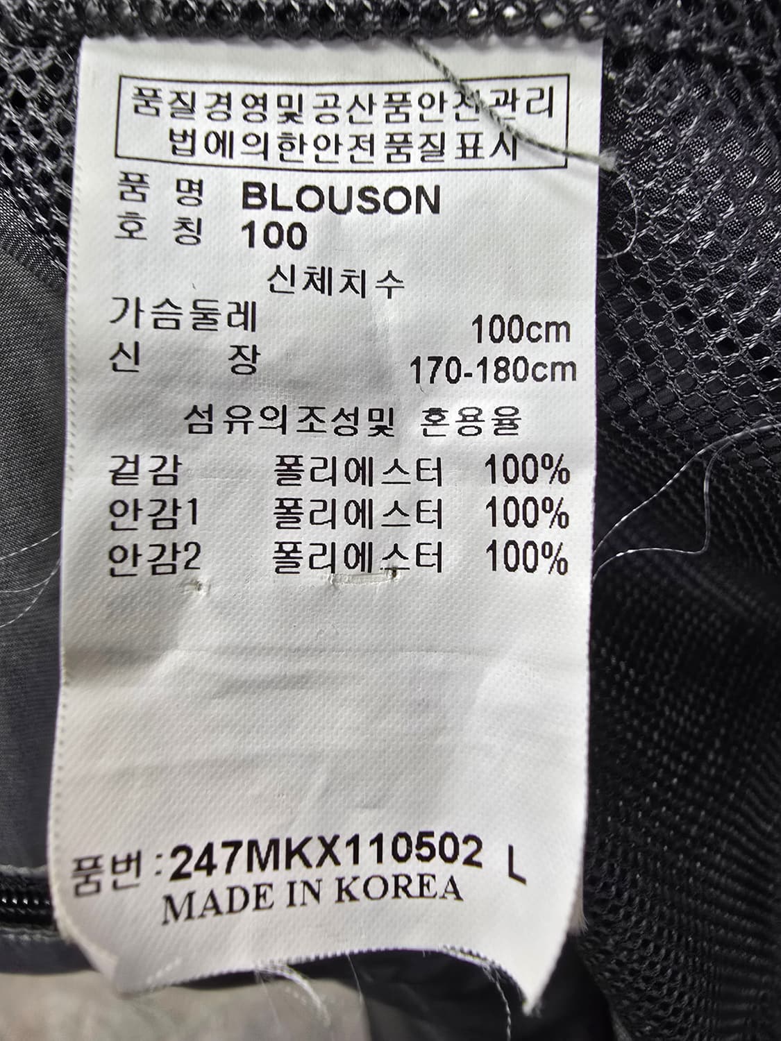 캘러웨이 바람막이 자켓 그레이 (1386) 상품이미지4