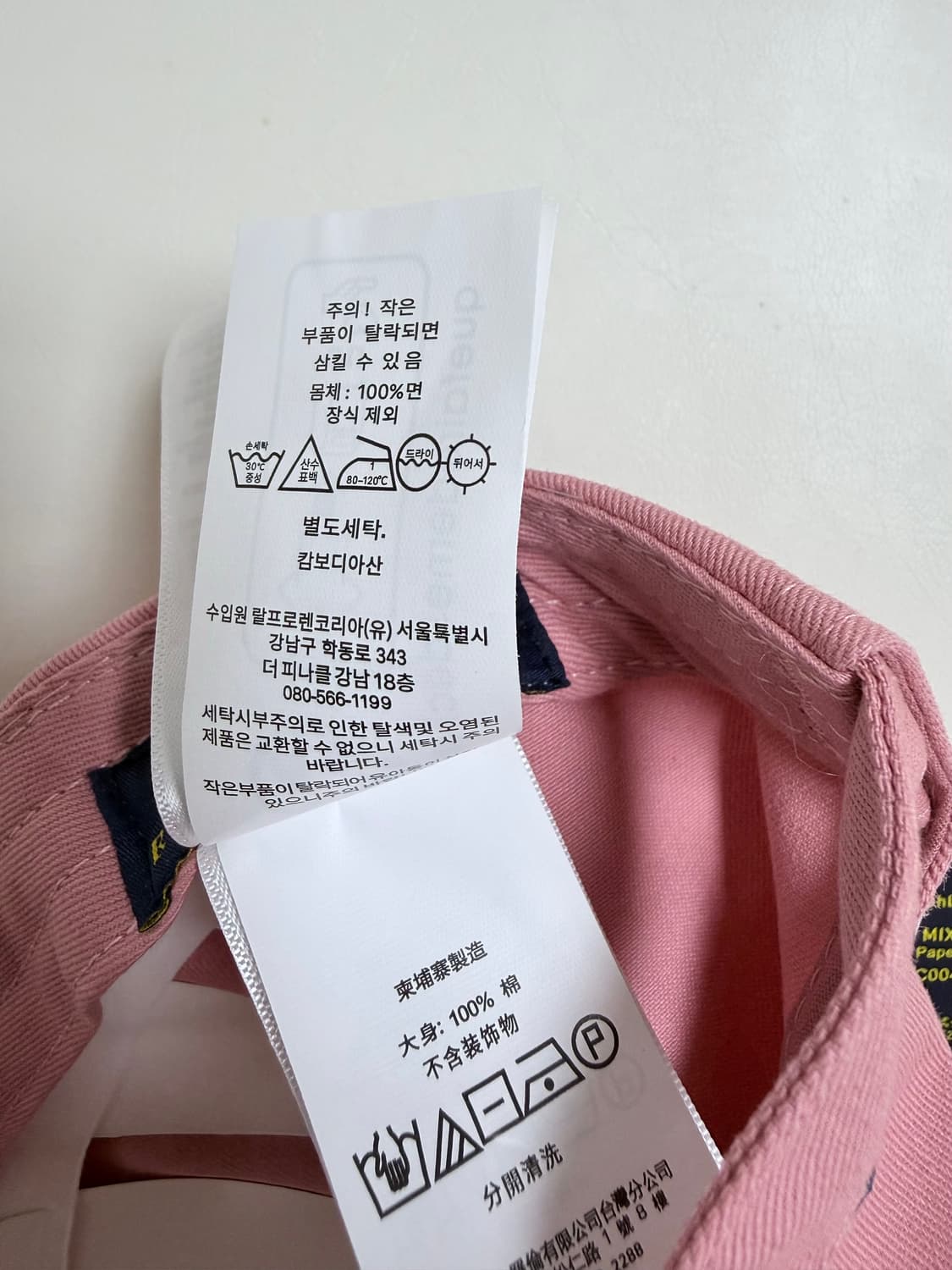 폴로 랄프로렌 볼캡 (데저트로즈) (새상품) 상품이미지5