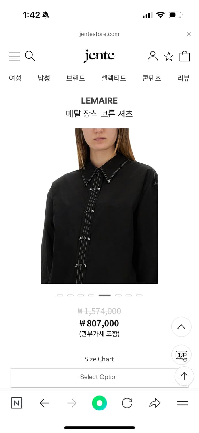(새상품) 르메르 LEMAIRE 25SS 메탈 장식 코튼 셔츠 상품이미지5