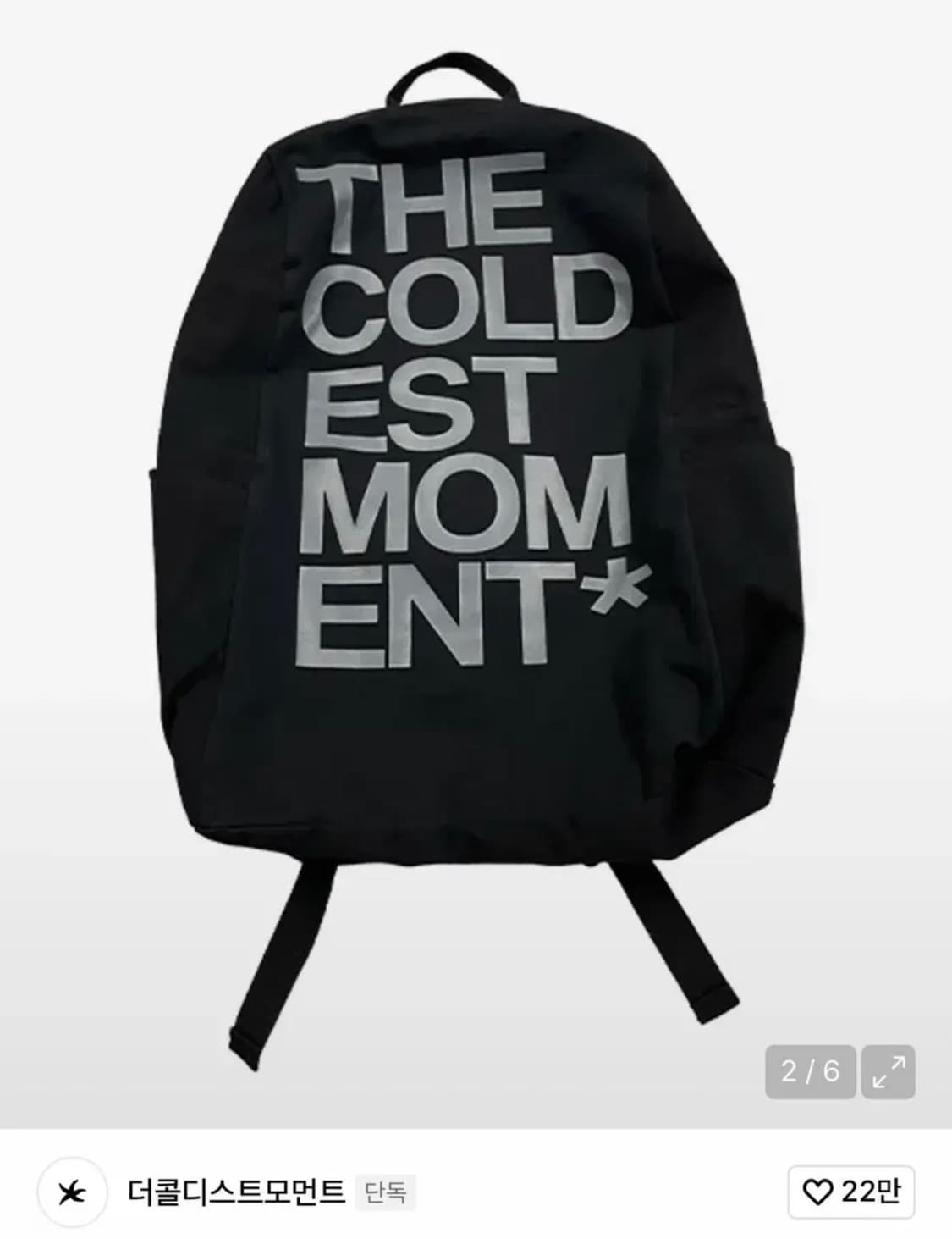 더콜디스트모먼트 가방 상품이미지1