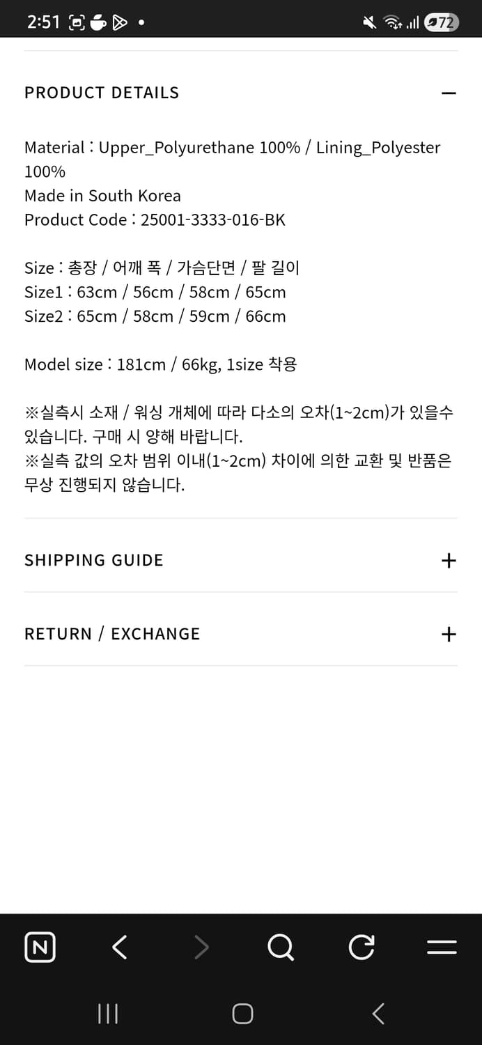 파아카이브 레더자켓 1사이즈 상품이미지2