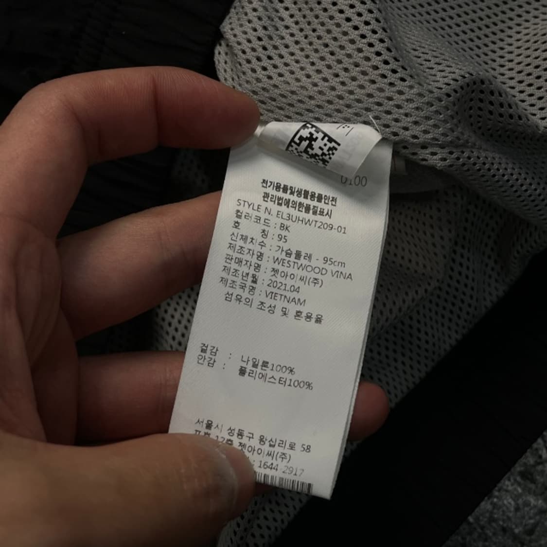 100 엘레쎄 올드스쿨 바람막이 상품이미지4