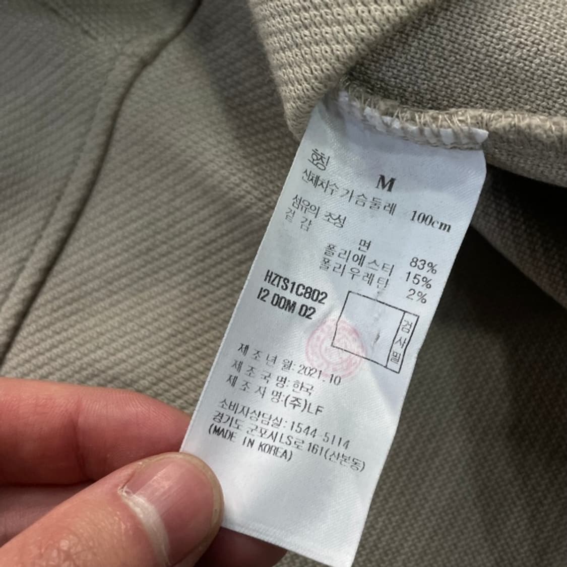 100 헤지스 HIS 카라 맨투맨  상품이미지4