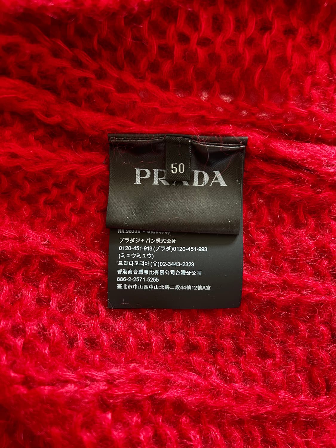 프라다 모헤어 가디건 상품이미지4