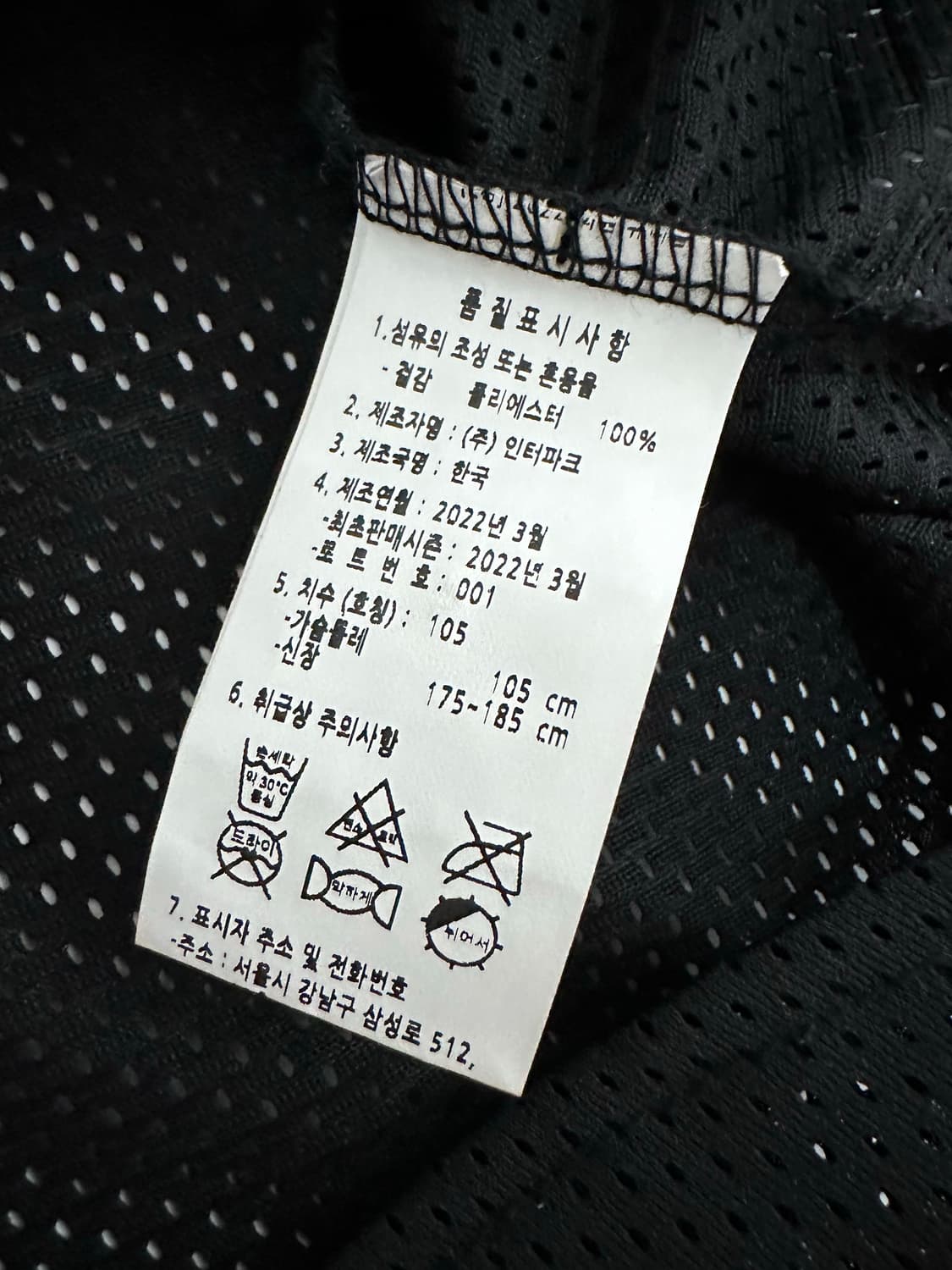 LG 트윈스 정우영 야구 유니폼 상품이미지7