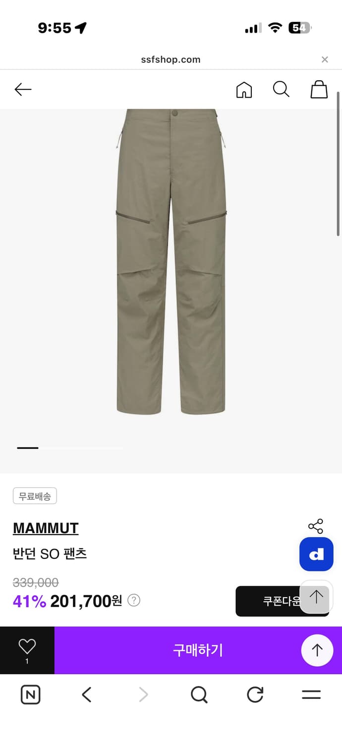 마무트 반던 so 팬츠 / L (32) 상품이미지3