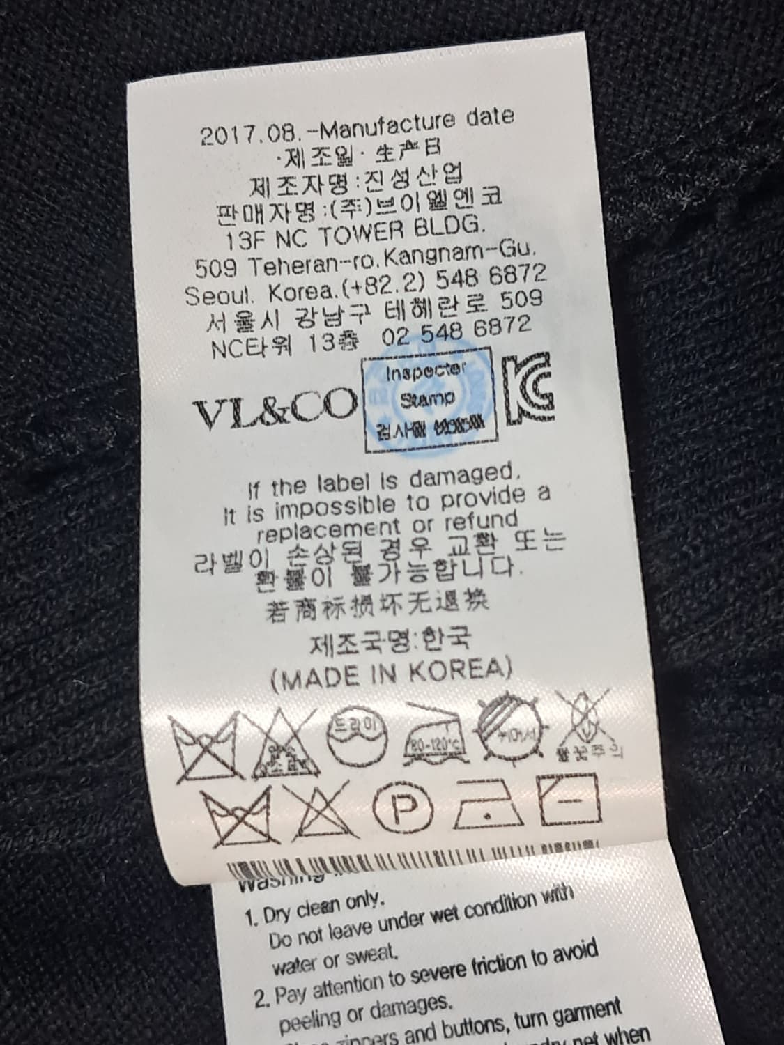 루이까스텔 골프 니트 조끼 95 상품이미지9