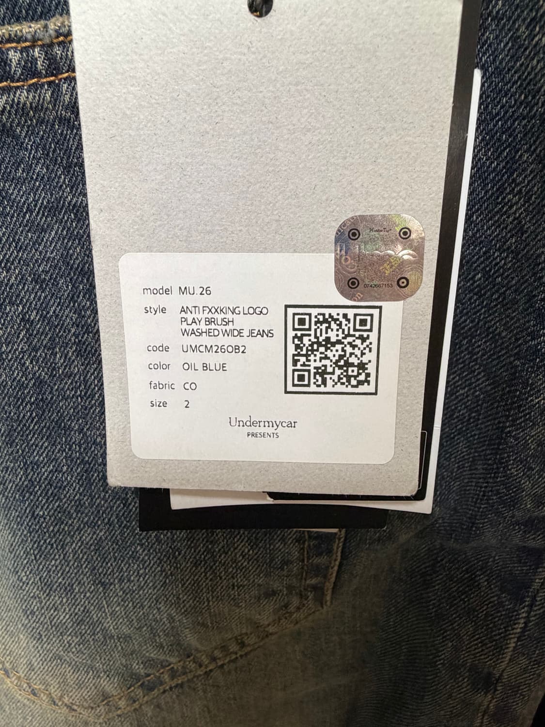 [2] 언더마이카 무.26 브러시 워시드 와이드 진 오일블루 상품이미지4