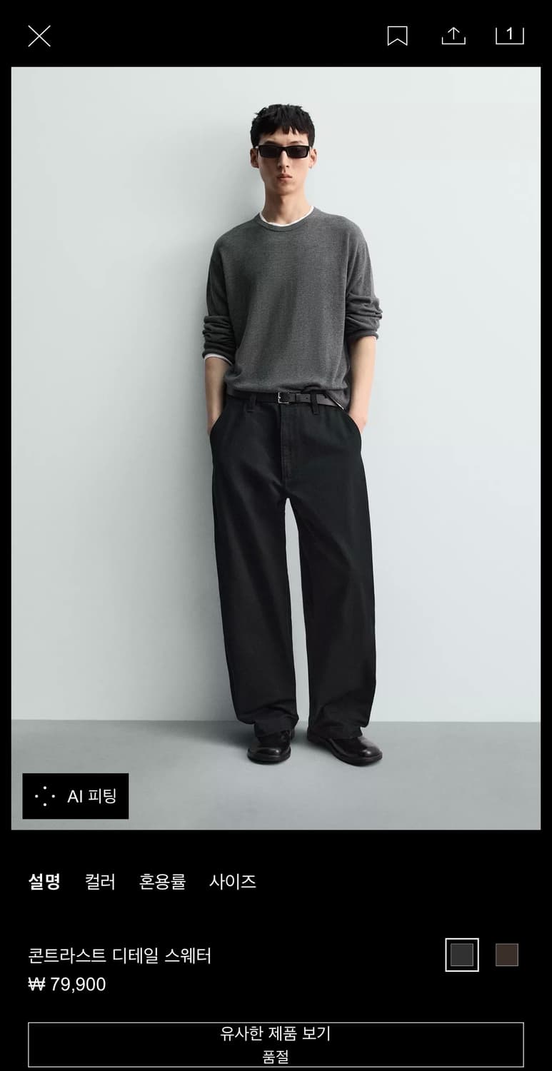 M 자라 콘트라스트 디테일 스웨터 상품이미지1