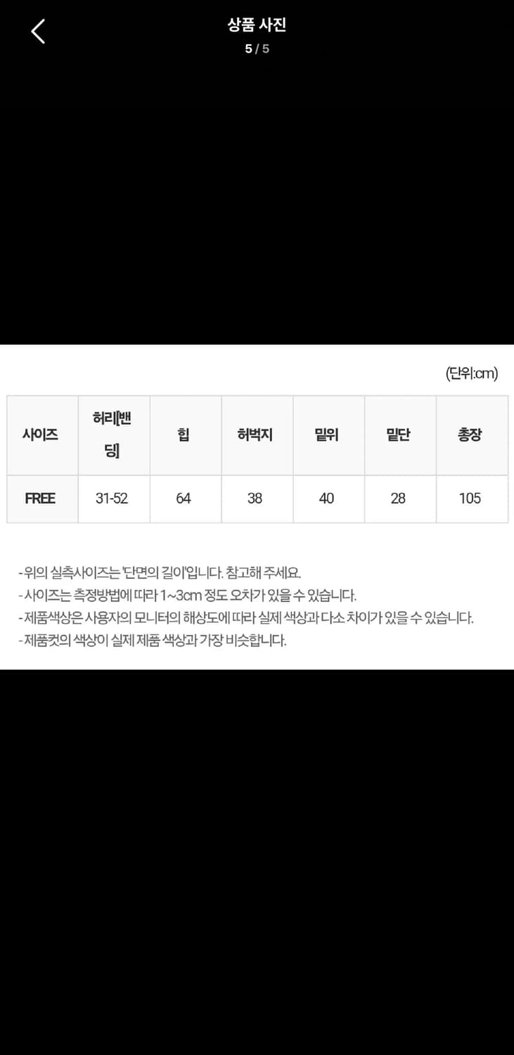 Free / 블랙 ) 루즈핏 나일론 와이드 카고 팬츠 상품이미지5