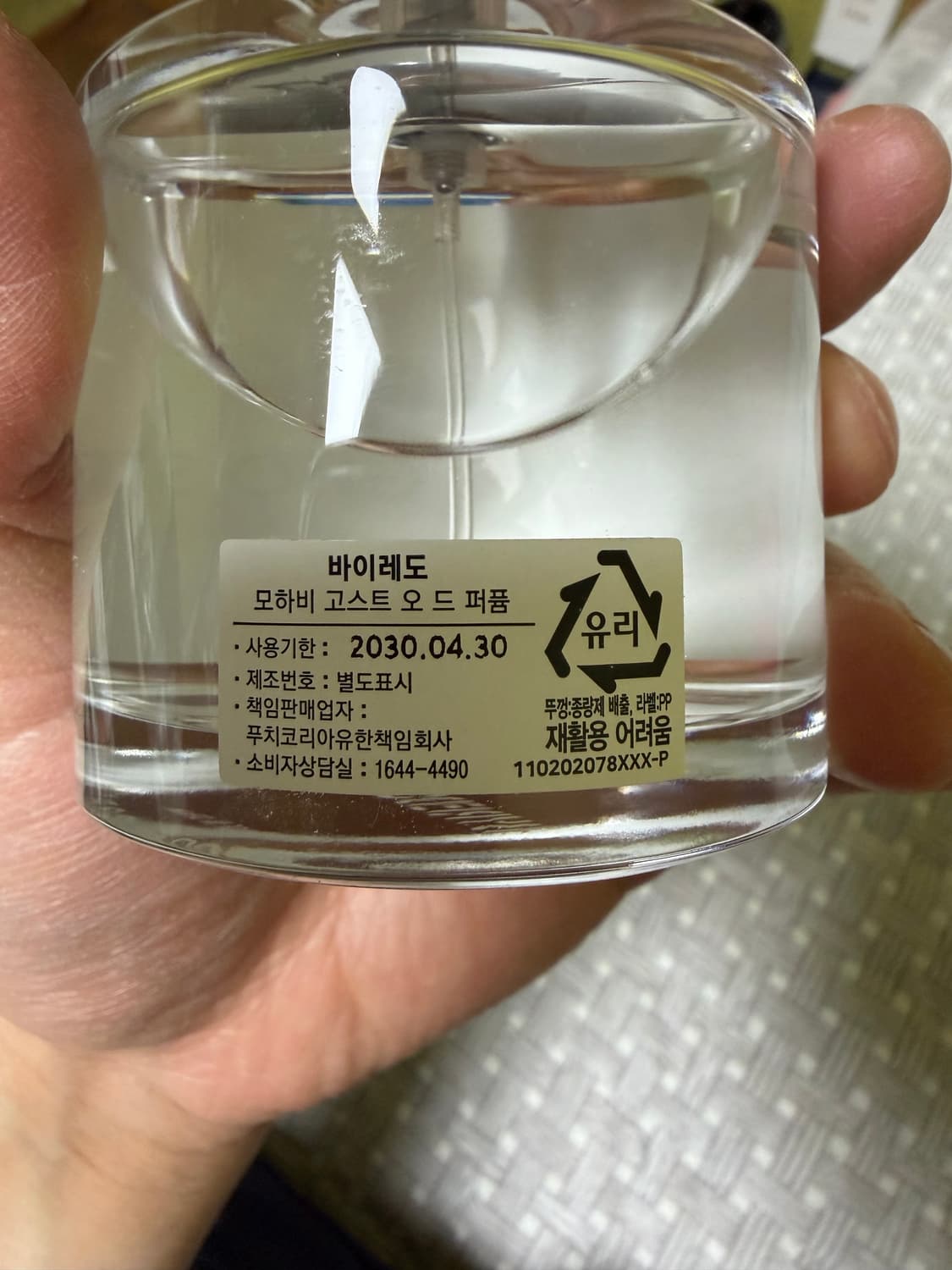 바이레도 모하비고스트 100ml(국문택) 상품이미지1