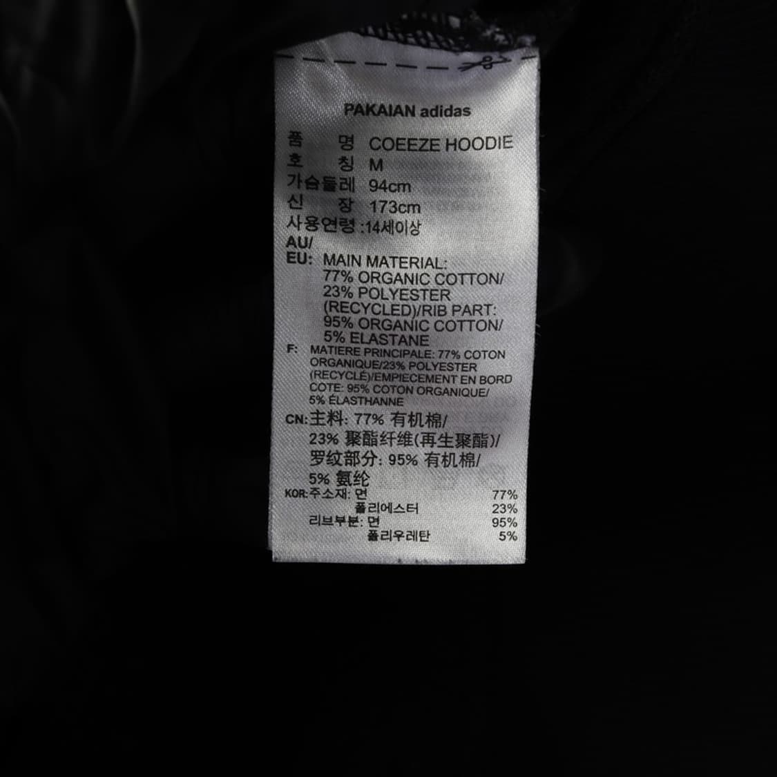 아디다스 오리지널 후드티 M 상품이미지6