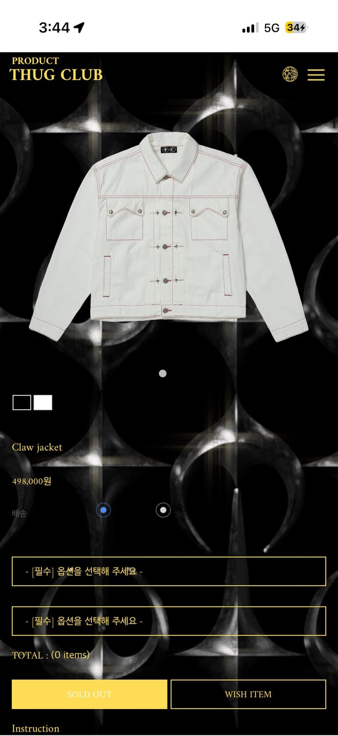 떠그클럽 Claw 트러커 자켓 상품이미지2