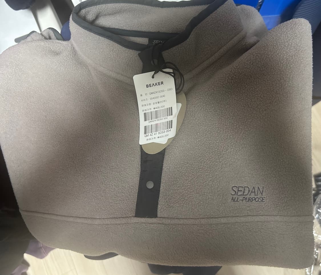 세단올퍼포즈 플리스 스냅 풀오버 자켓 XL사이즈 새상품 판매 상품이미지3