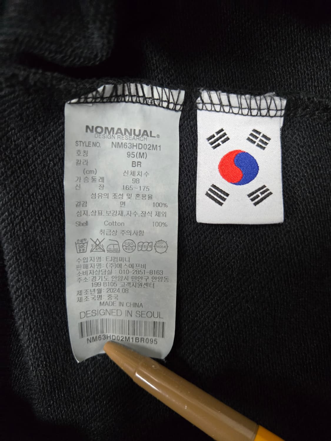 노매뉴얼 24ss M.L 후드티 상품이미지10