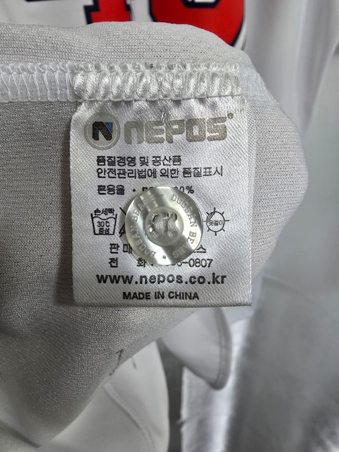 두산베어스 야구 유니폼 화이트 110 (1543) 상품이미지4