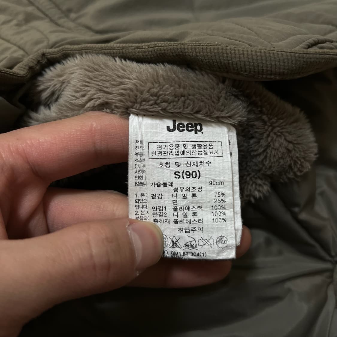 지프 오버사이즈 후드 퀼팅 경량패딩 S/90  상품이미지6