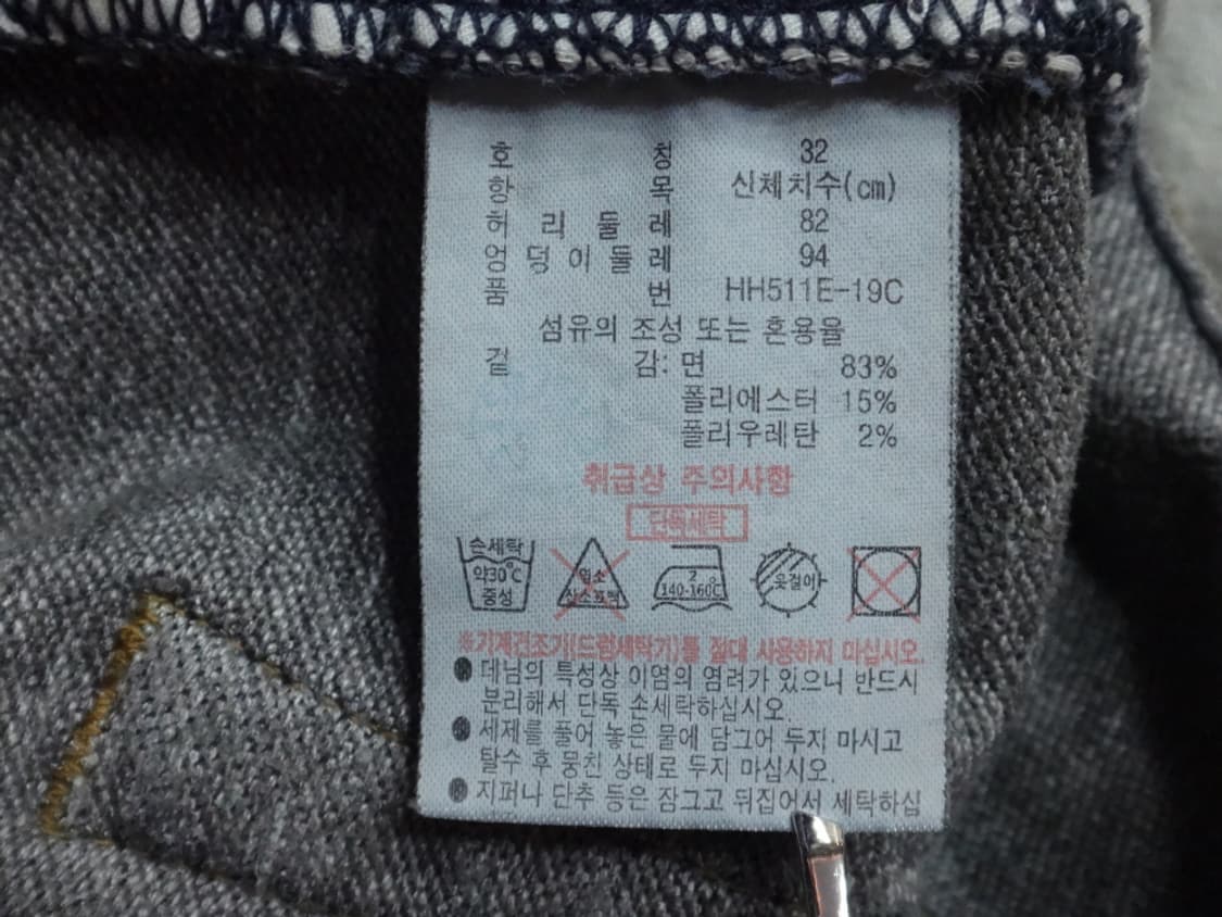 (32인치) 라코스테 남성 기모안감 레귤러 핏 청바지 상품이미지9