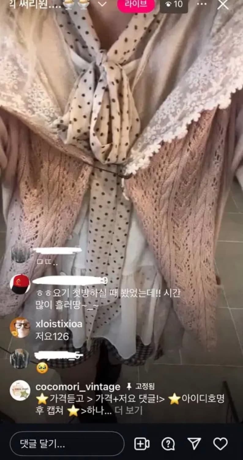 큐빈티지 레체 코코모리 빈티지 팬츠 상품이미지3