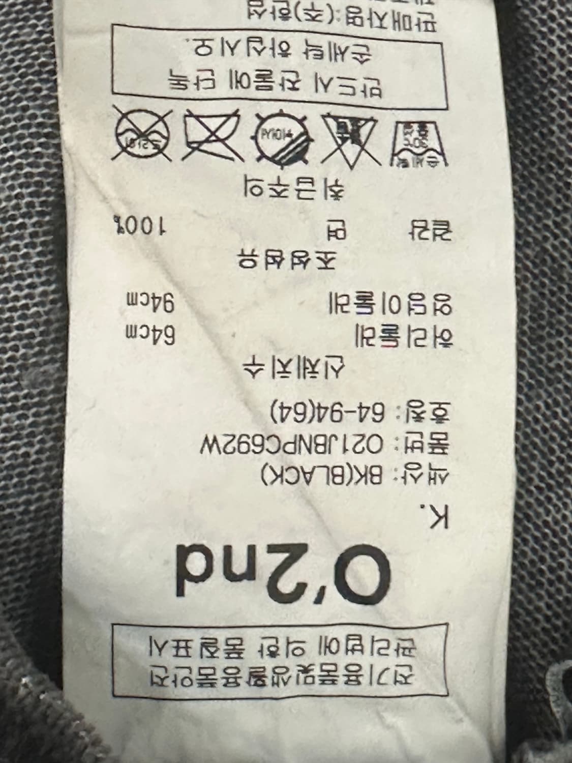 오즈세컨 팬츠 상품이미지9