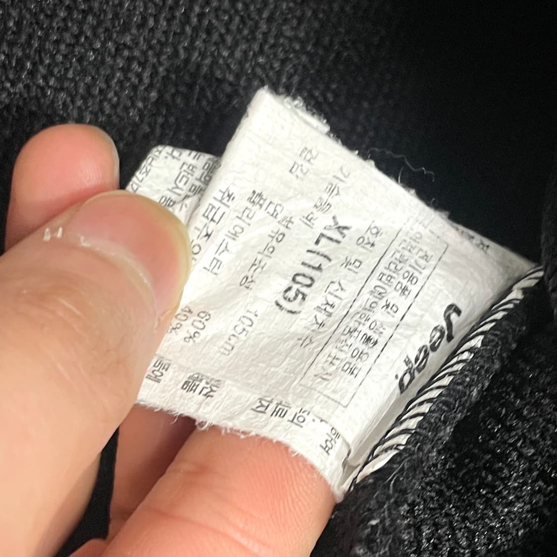 지프 자수 프린팅 블랙 루즈핏 맨투맨 남성2XL 상품이미지6