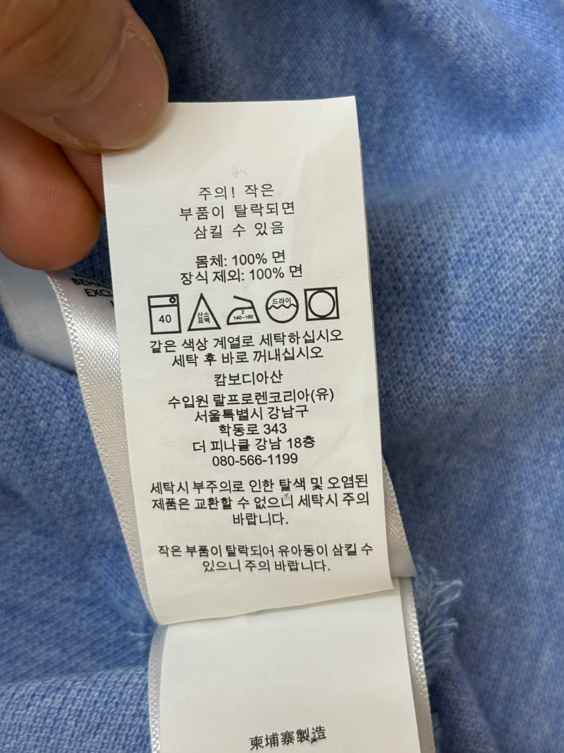 Polo 폴로 랄프로렌 빅 포니 자수 반소매 피케 셔츠 상품이미지6