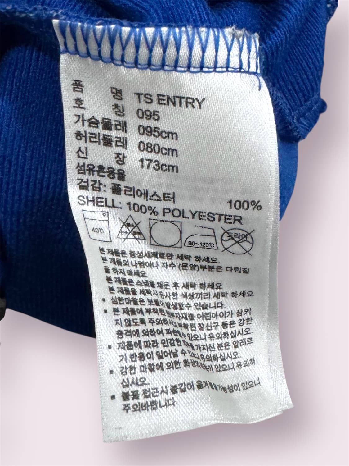 빈티지 아디다스 져지 95 상품이미지5