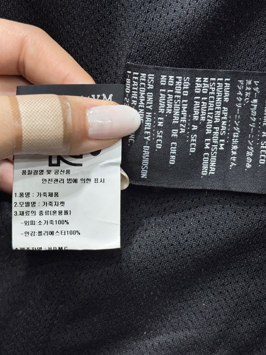 할리데이비슨 바이크 가죽자켓 상품이미지10