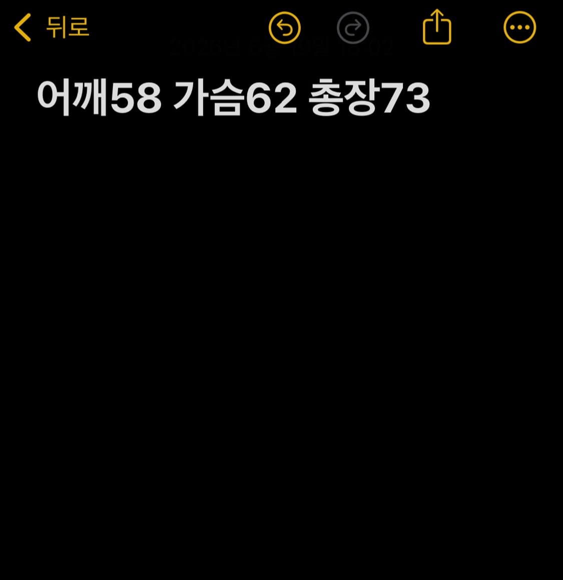 메종 마르지엘라 픽셀 모자이크 반팔 티셔츠 화이트 상품이미지10