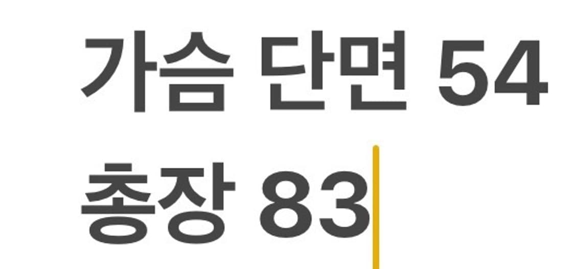 [XL,100] 롯데 자이언츠 47 강민호 반팔 야구 유니폼 b18 상품이미지5