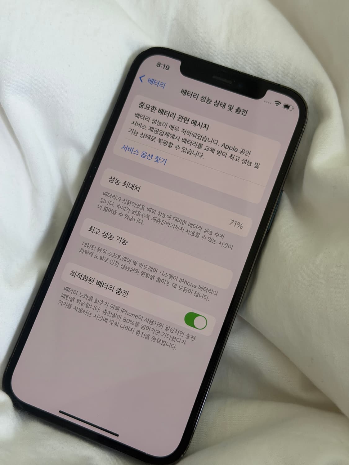아이폰 12 pro 퍼시픽블루 상품이미지8