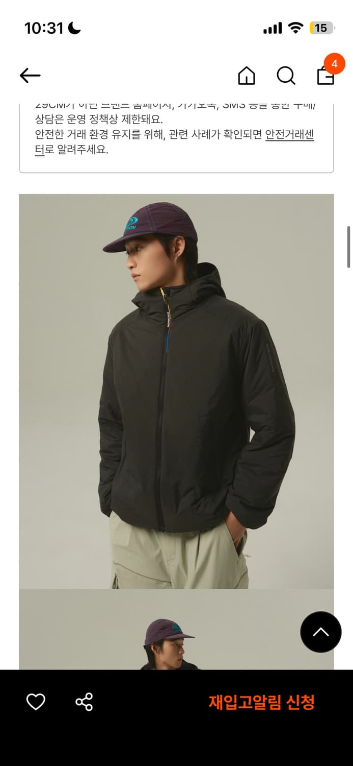 살로몬 모디세이 패딩 자켓 새상품 상품이미지1