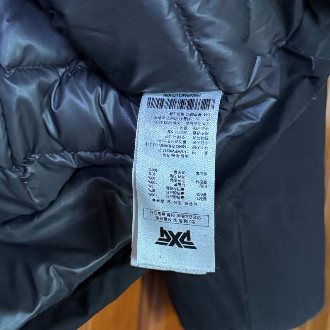 PXG 남성 패딩 자켓 L사이즈 상품이미지8