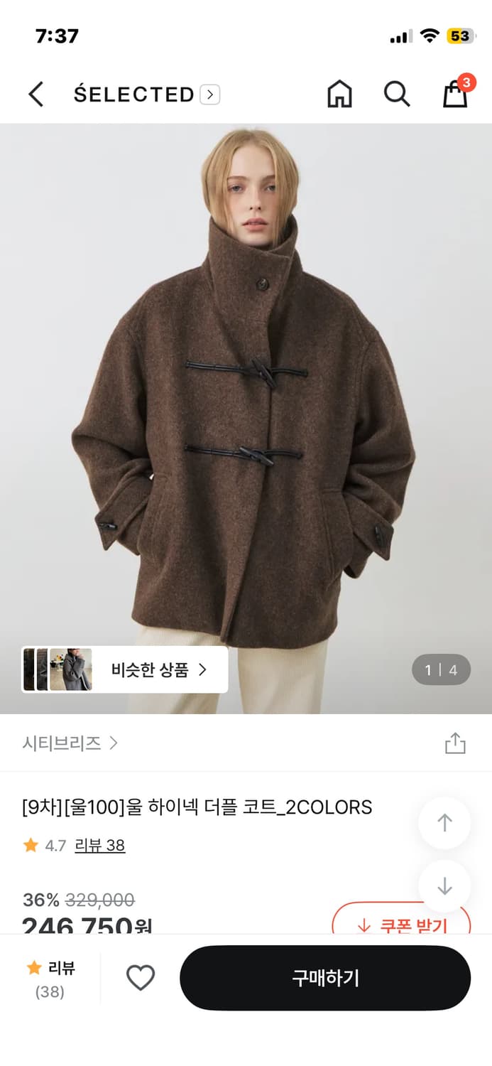 시티브리즈 울 하이넥 더플 코트_브라운 상품이미지1