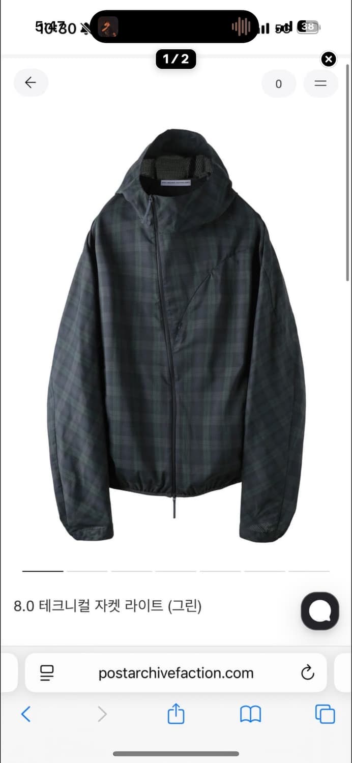 [M] 포스트아카이브 paf 8.0 테크니컬 자켓 체크 그린 상품이미지1