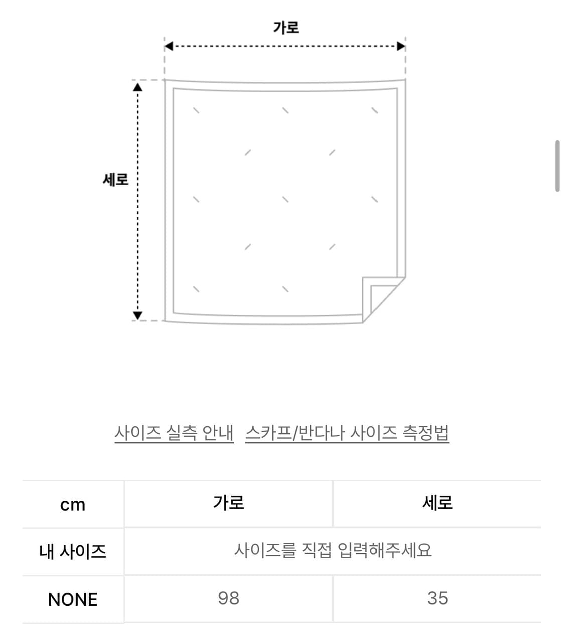 더뮤지엄비지터 스카프/반다나 (아이보리브라운) 상품이미지10
