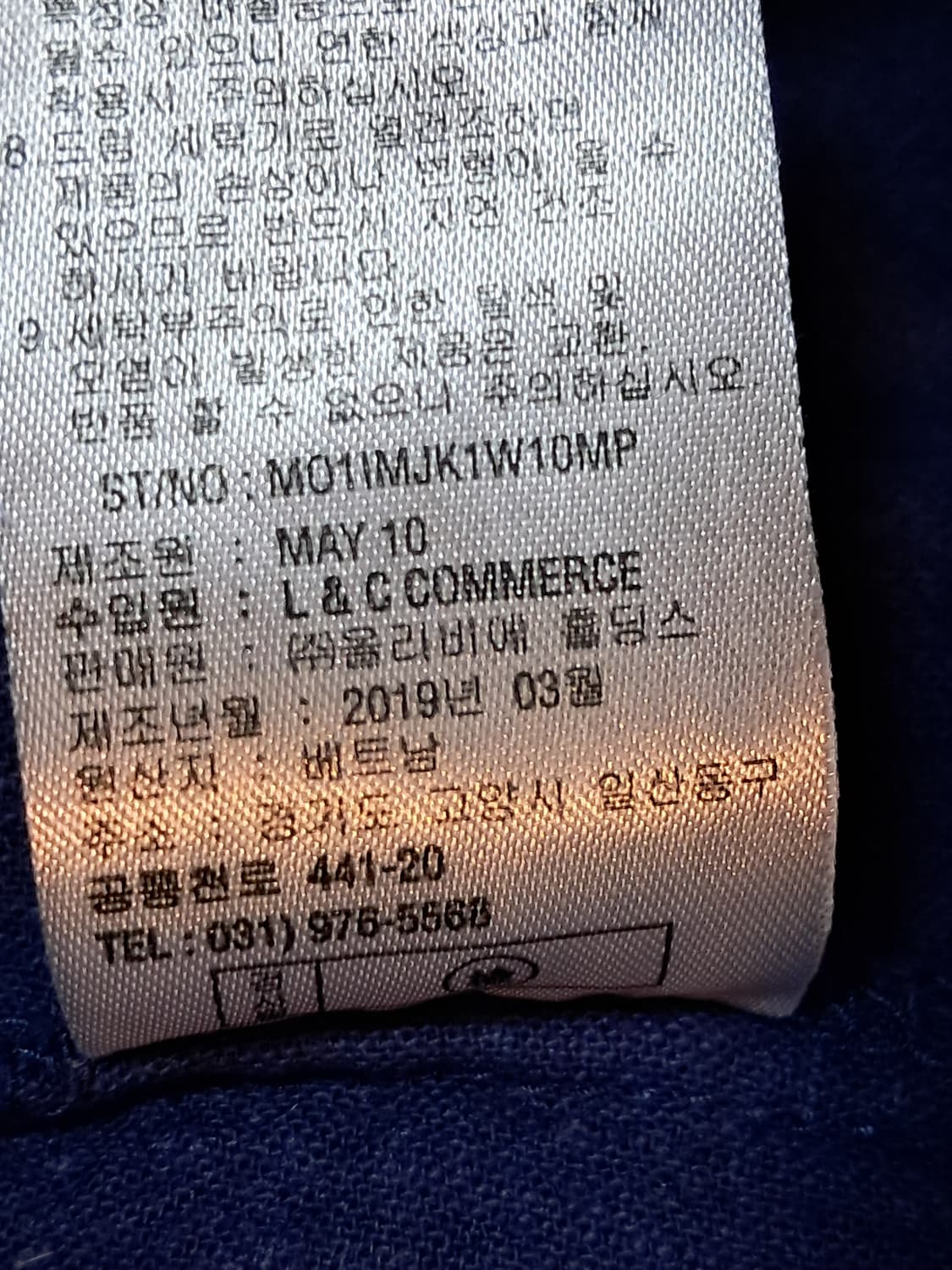 몽펠리에 마 자켓 55 상품이미지10