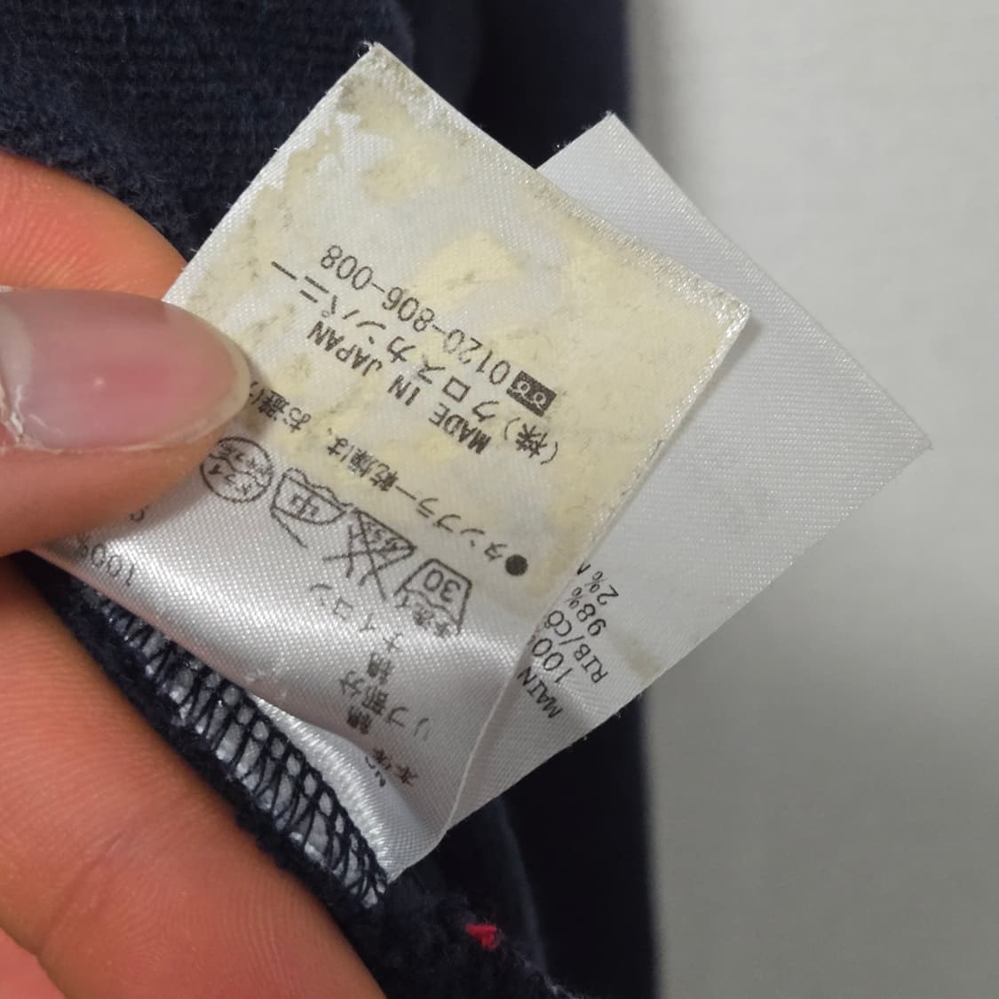 톰브라운 네이비 코튼 롱슬리브 니트 / 남성 니트/ 남자 롱슬리브  상품이미지6