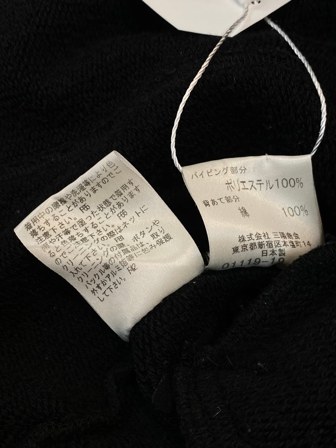 버버리 블루 라벨 크롭 자켓 상품이미지6