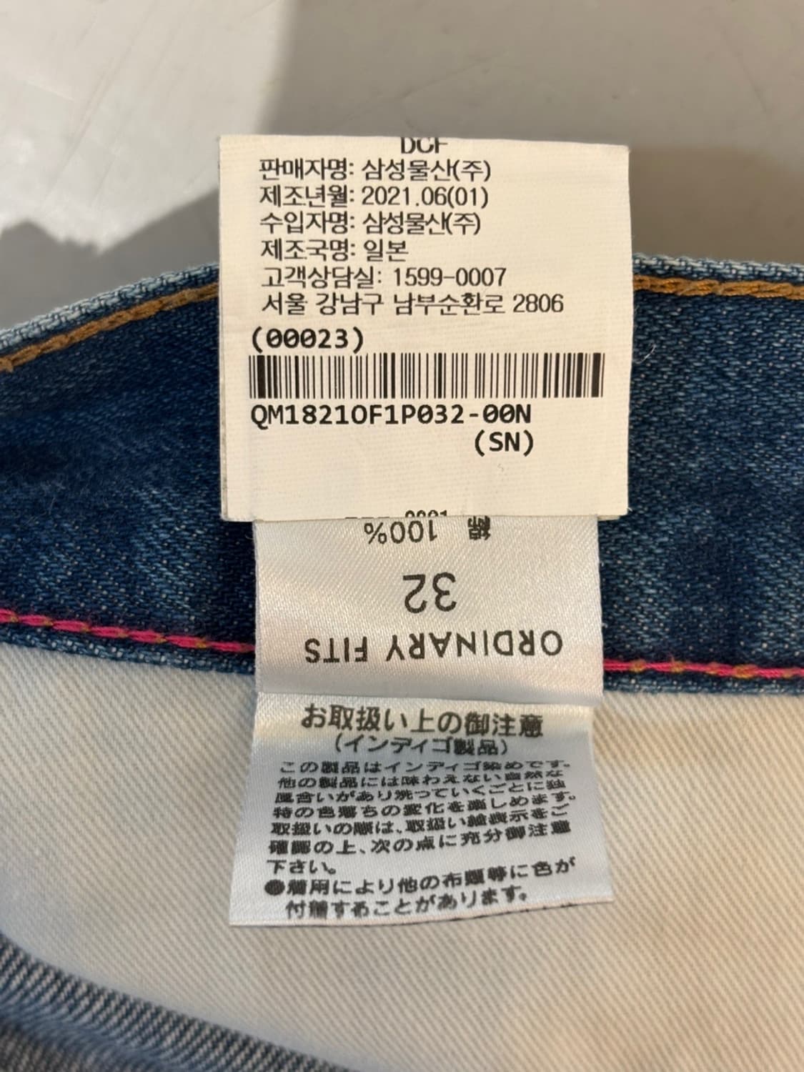 Ordinary Fits Jeans 상품이미지9