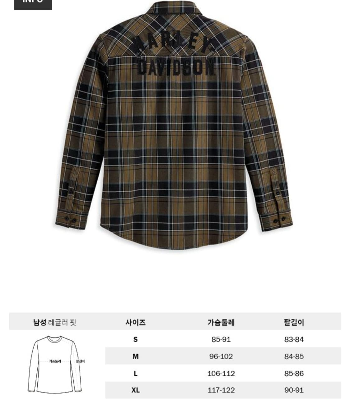 할리데이비슨 스테이플 셔츠 상품이미지2