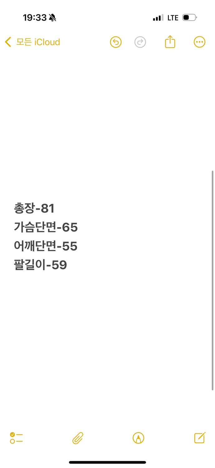 [ 정품/XL ] 디키즈 더블 포켓 카라 워크 셔츠 긴팔티 상품이미지7