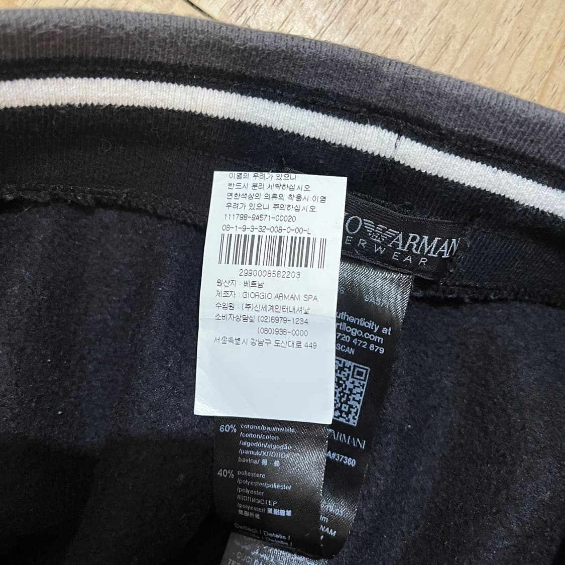 (L) 엠포리오 아르마니 알마니 스웻팬츠 조거팬츠 상품이미지6