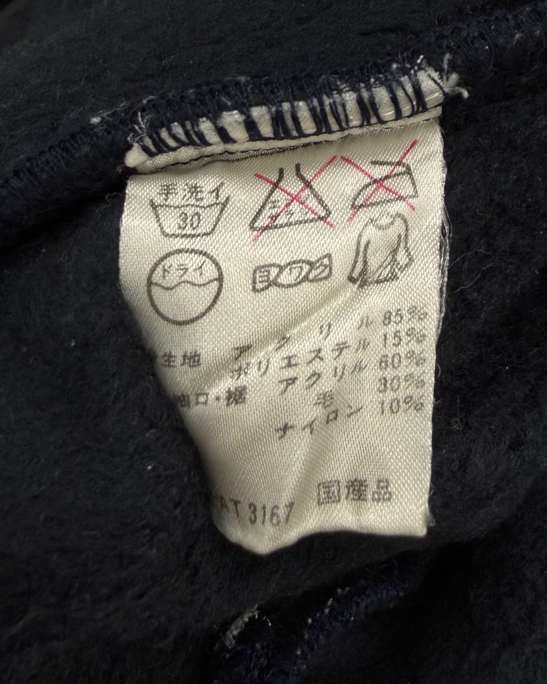 야마하 00s 플리스 스타디움 자켓 상품이미지7