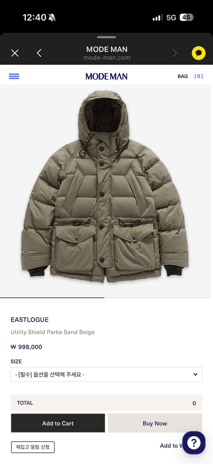 이스트로그 유틸리티 쉴드 파카 샌드베이지 XL 상품이미지1