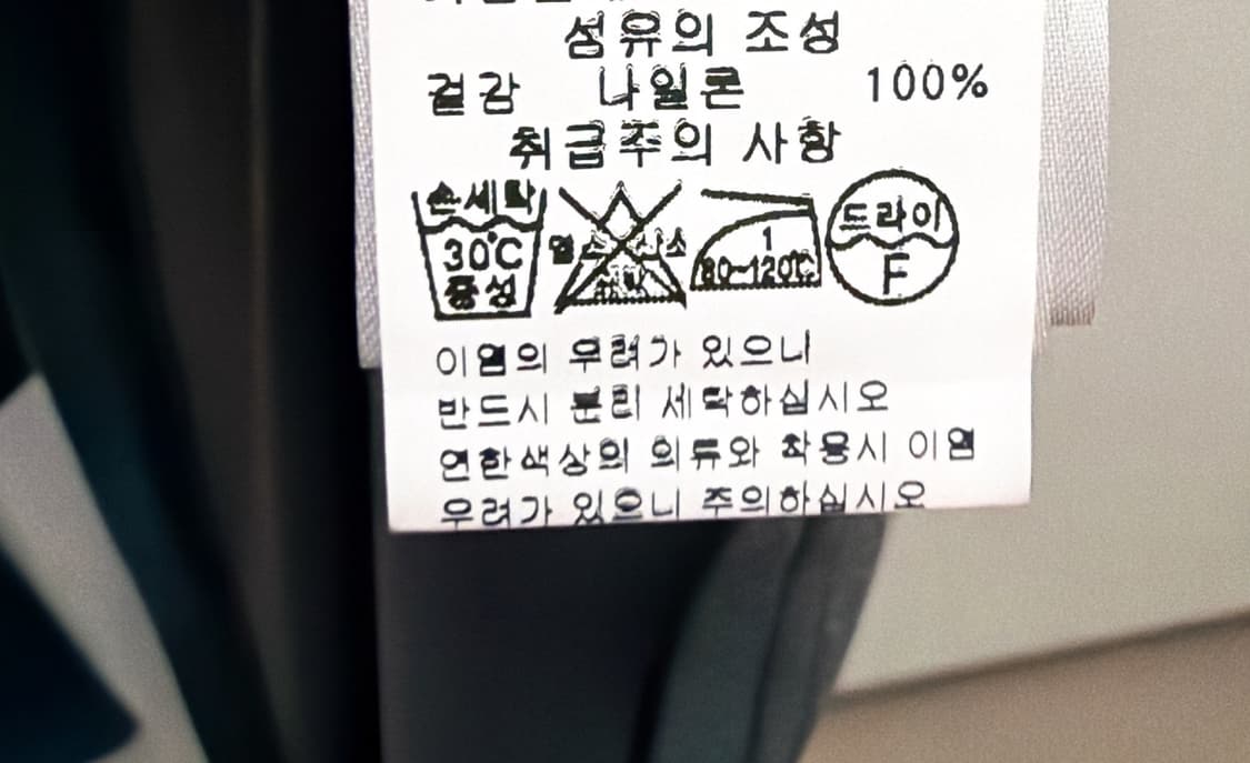 (정품/새상품) PERVERSE 퍼버즈 여성 롱슬리브 저지 탑 상품이미지4